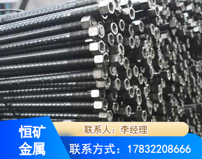 潜江左旋螺纹锚杆