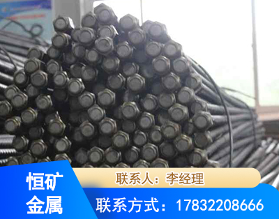 潜江左旋螺纹锚杆