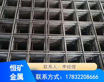 潜江钢筋平焊网