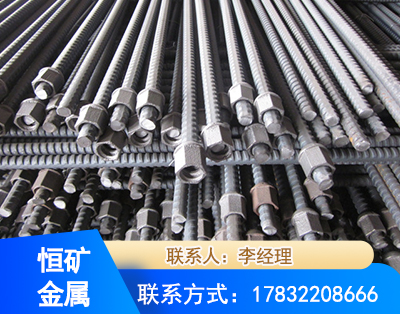 潜江右旋螺纹锚杆