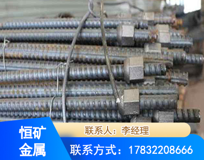 潜江右旋螺纹锚杆
