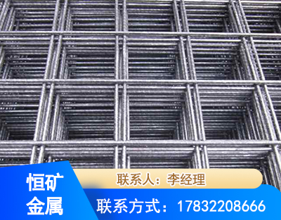 潜江钢筋平焊网