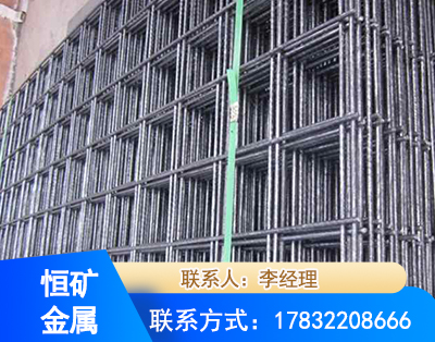 潜江钢筋平焊网