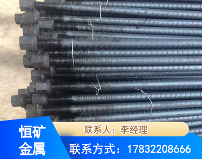 潜江左旋螺纹锚杆