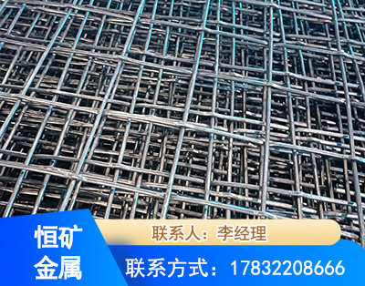 潜江钢筋编炽焊网
